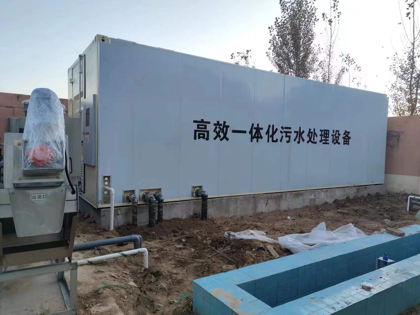 肥东地埋式一体化污水处理设备